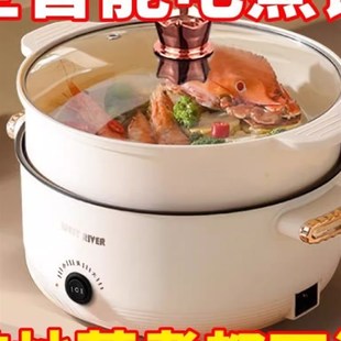 华际达德国全自动电火锅一体炒菜电炒锅多功能料理锅蒸煎炒涮不粘