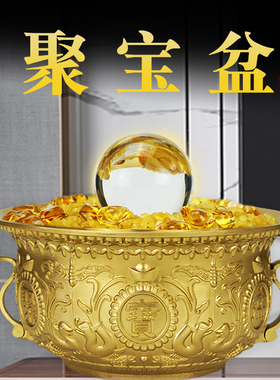 黄铜聚宝盆摆件家居客厅玄关办公室装饰品店铺柜台开业礼品工艺礼