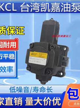 VPKC-F40-A4-01 VPKC-F30/F40/F45-A4/A3/A2/A1-01 KCL  台湾凯嘉