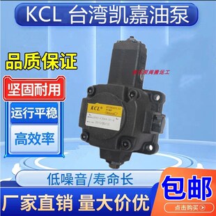 台湾凯嘉 KCL F45 F30 F40 VPKC