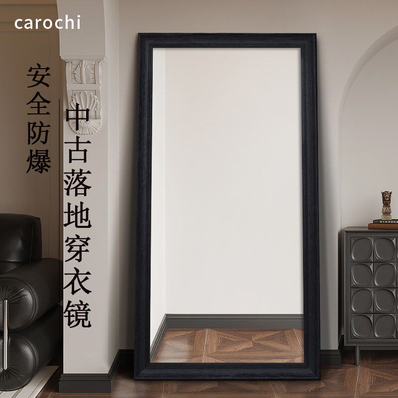 全身落地镜复古中古家用试衣镜贴墙实木壁挂式可挂可立定制穿衣镜