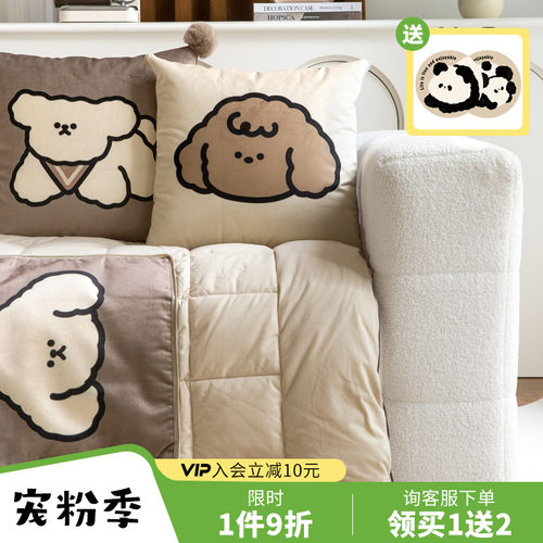 幸运小狗抱枕被子二合一枕头毯子两用夏季车用午睡被家用沙发空调