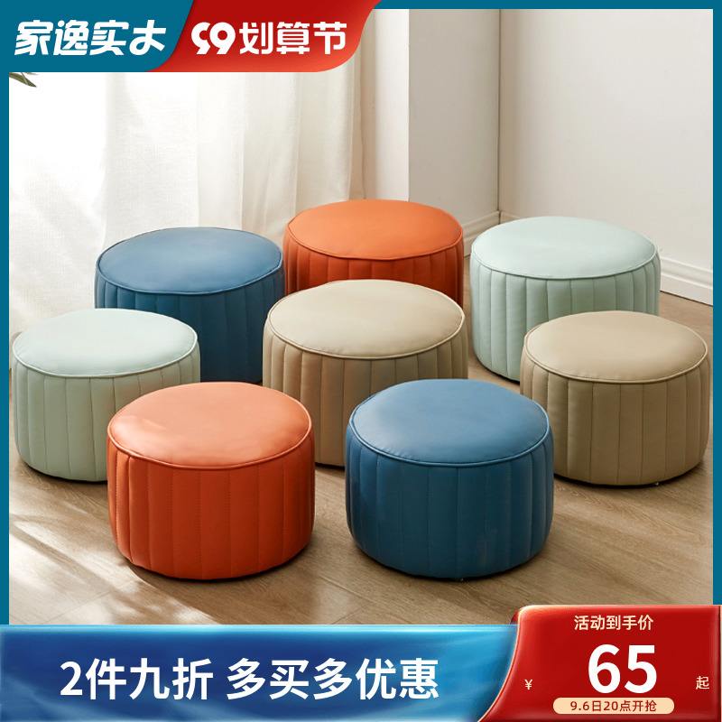 布艺小凳子家用矮凳脚踏圆凳简约客厅沙发茶几凳墩子实木板凳