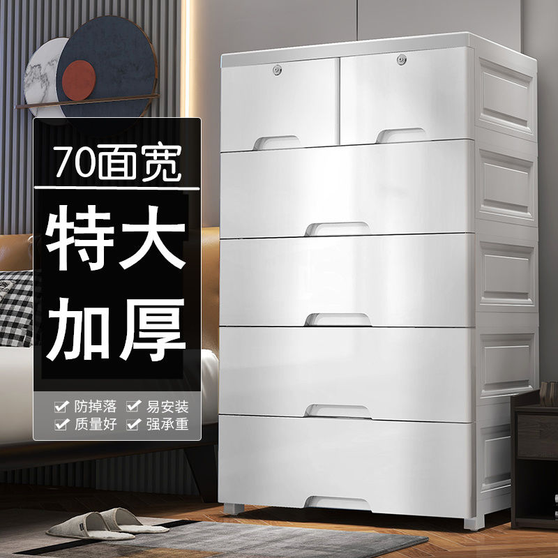 收纳箱抽屉式塑料家用客厅玩具零食柜收纳柜子多层整理储物五斗柜