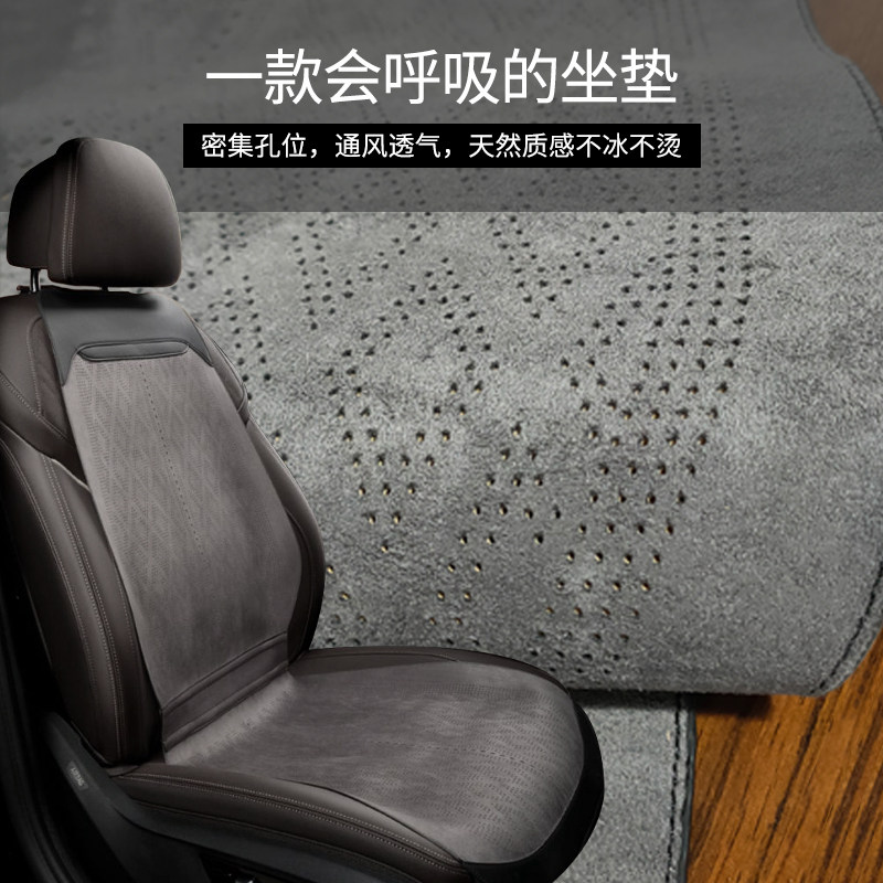 超薄翻毛皮汽车坐垫四季通用马鞍垫夏季透气小蛮腰鹿皮绒凉垫座垫,汽车用品/电子/清洗/改装,通用座套/座垫,淘宝优惠券,粉丝福利购,淘宝优惠卷