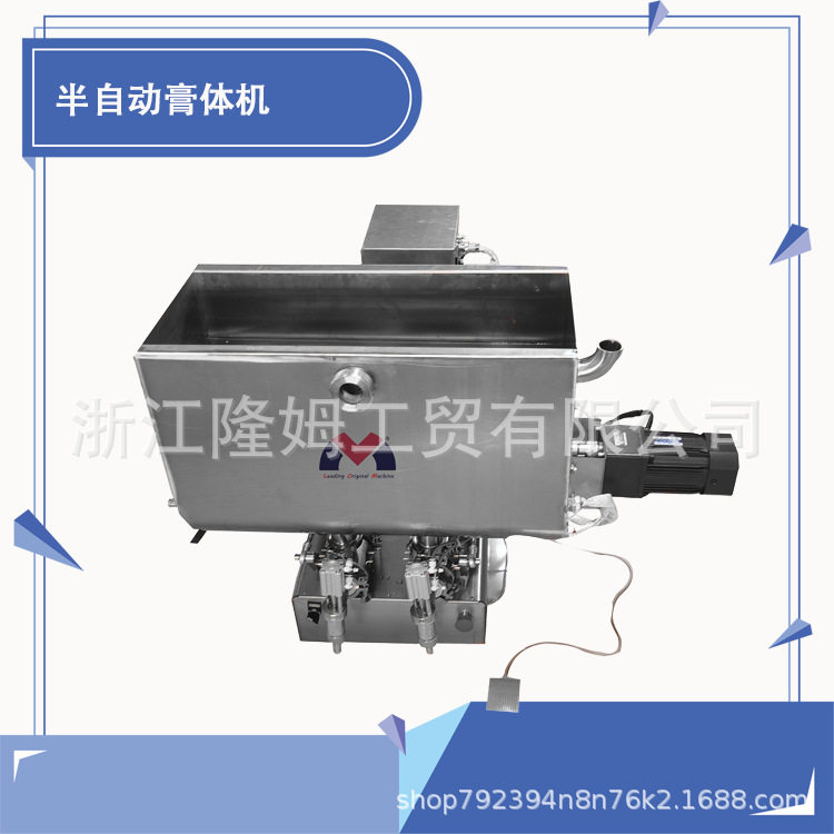浓稠酱料灌装机 卧式气动U型料斗双头半自动膏体加热搅拌灌装机,五金/工具,电动喷涂机,淘宝优惠券,粉丝福利购,淘宝优惠卷
