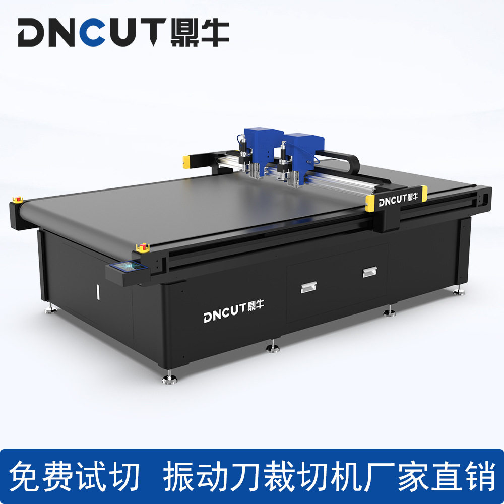 石墨垫片裁剪机 橡胶硅胶裁割垫片切割机 复合材料振动刀剪切机