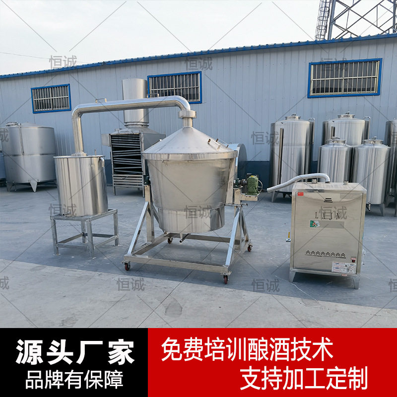 大型手摇翻转式蒸酒锅 恒诚定制白酒米酒蒸馏器 玉米高粱酿酒设备,清洗/食品/商业设备,酿酒设备,淘宝优惠券,粉丝福利购,淘宝优惠卷