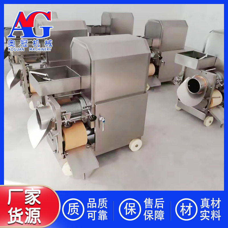 威海鲅鱼取肉机 黄花鱼采肉机 鸡蛋黄去筋膜机器 宠物食品鱼泥机,清洗/食品/商业设备,肉制品加工设备,淘宝优惠券,粉丝福利购,淘宝优惠卷