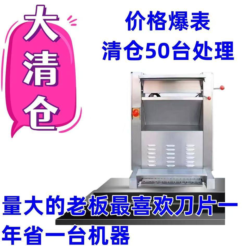 全自动猪肉去皮机扒皮机剥皮机牛肉开片机去各种部位猪肉去皮,清洗/食品/商业设备,肉制品加工设备,淘宝优惠券,粉丝福利购,淘宝优惠卷