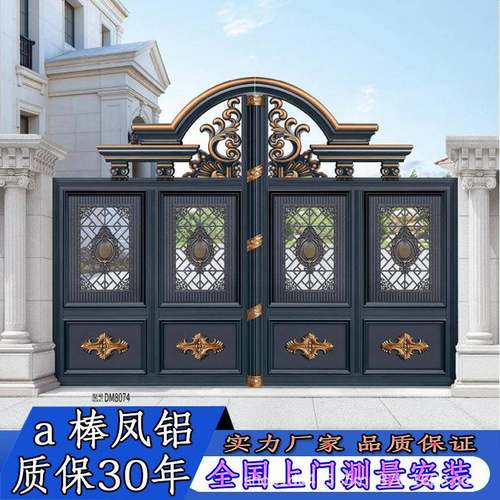 精高端智能758雕铸铝控电动遥平移折叠别墅建房铝自合金庭院大门