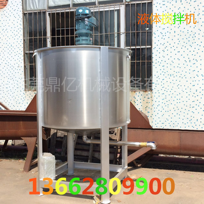 304双层恒温搅拌机胶水拌料罐