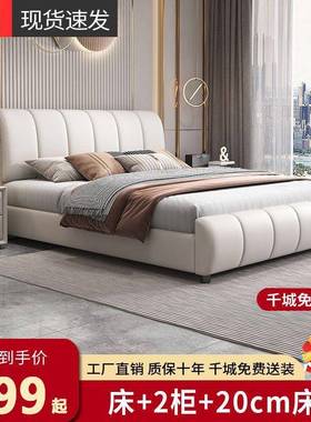 OSE现简约皮艺床1双人主卧大床新款.5米床代卧户室小型网红软包婚