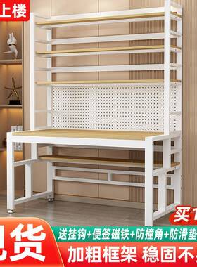 新款电脑架双人家电竞桌子WHR科技感板学生卧室书桌桌用一体桌钢