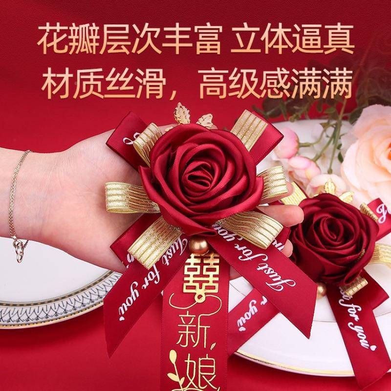 结婚花新XYLWOZMO伴郎新娘婚全套家胸人伴郎娘迎宾襟花送亲婚庆礼