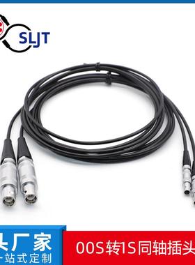 RG174同轴线缆FA.00.50转21S.275同F轴插头测无损TFJ检NDT探伤仪