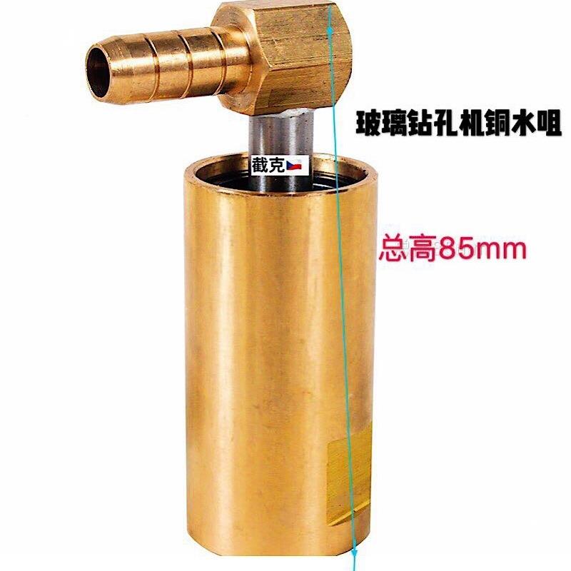 玻璃打孔机铜水咀亿富山钢璃钻孔海机铜水咀UYU常规玻加辰长款