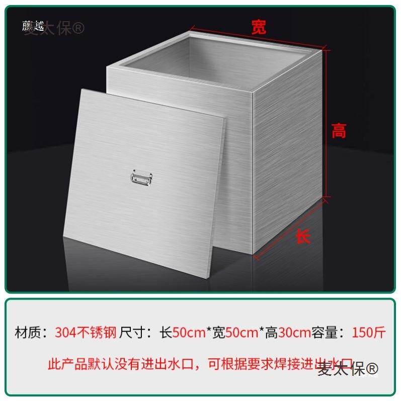 不锈盖钢水箱揭挂墙式303移802动蓄水池厨房厕所正方形储水4桶麦