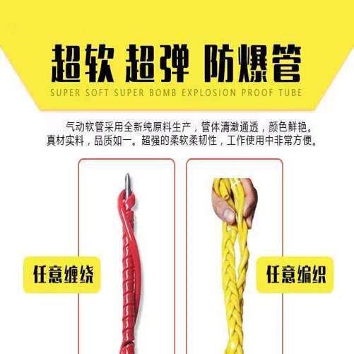 PU*气管防冻聚氨酯U管PU4886*4P8*5106.512*8动软管空气压机软