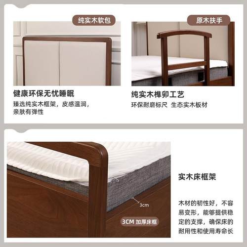 现代简约电木质护理家全自用动升动降床无品牌/多功能电动老人智