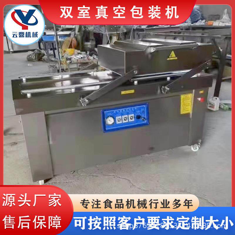 商用抽真空大型工523业口包装机食保鲜大砖粽子熟塑料袋打包米封