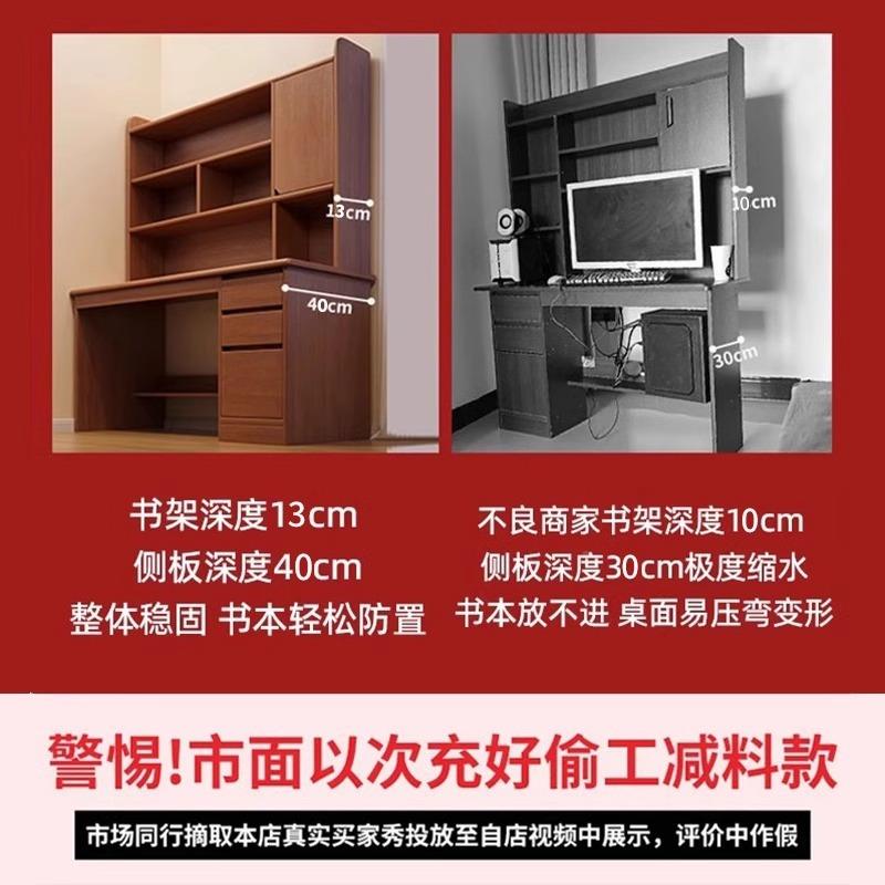 书一桌学生电家用学习书写字桌卧室架体桌子书柜XBB抽屉成人脑桌