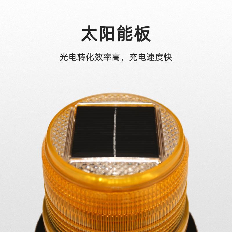 铁款防水太阳能警示76378灯LED磁交通信闪号施灯户外工频闪爆灯路
