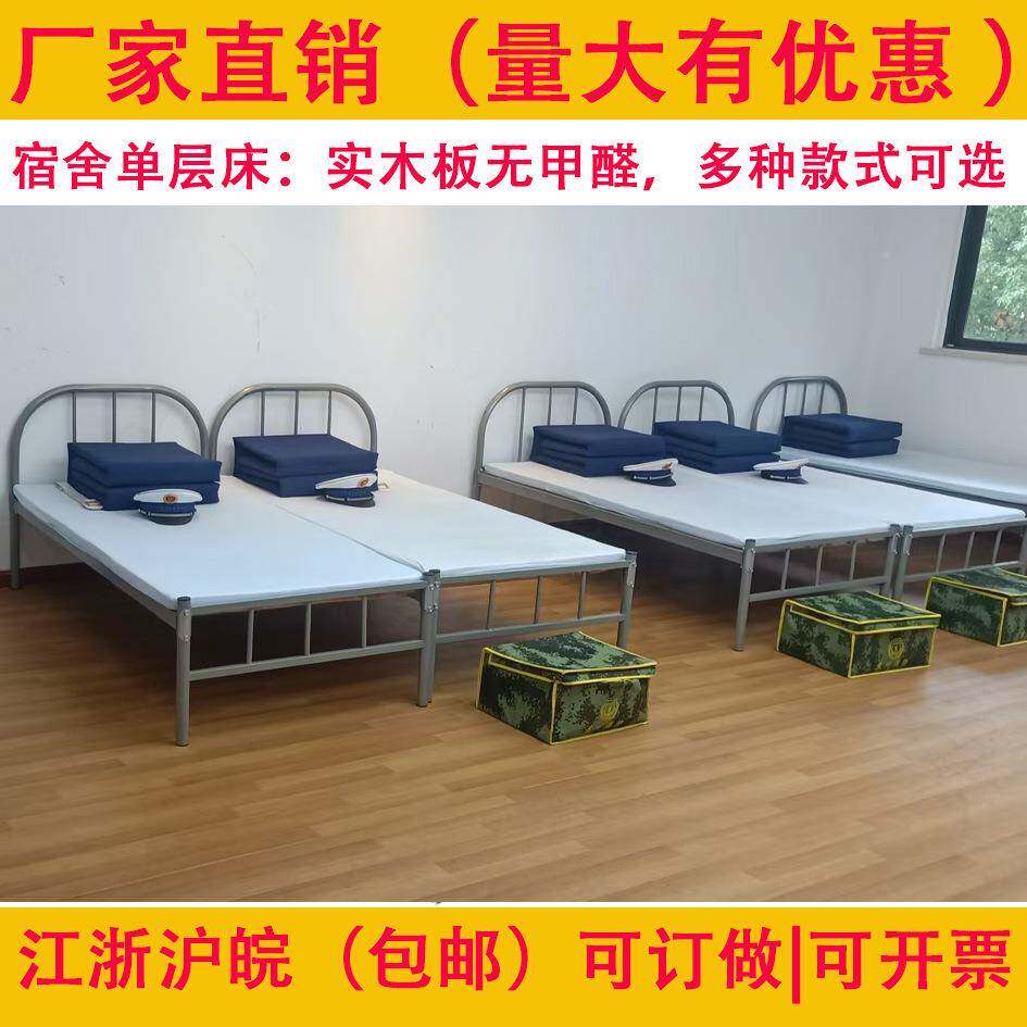 单人床双人床学校床学生床层床铺单层床TB-D宿舍床单铁床