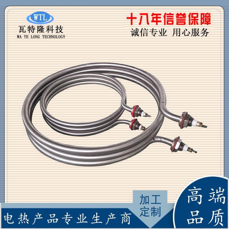 单U型发热管不热锈钢加热管保温3台220V380V发酵箱电2管791kwkw4k