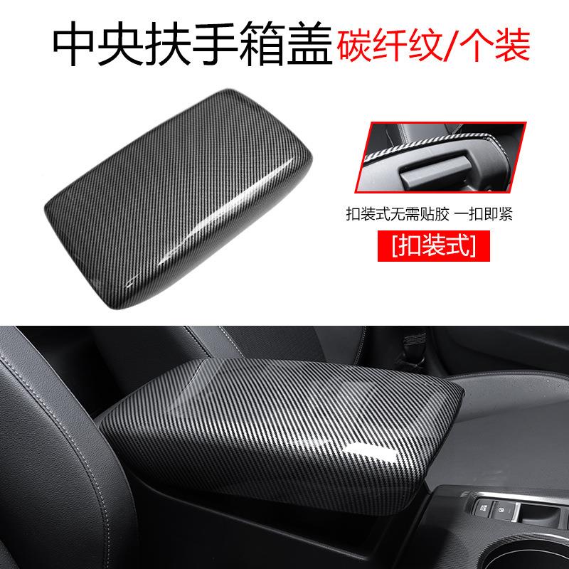 十一代思域型格车扶套手中央扶手箱装盖内门饰贴改MSN装用品配饰