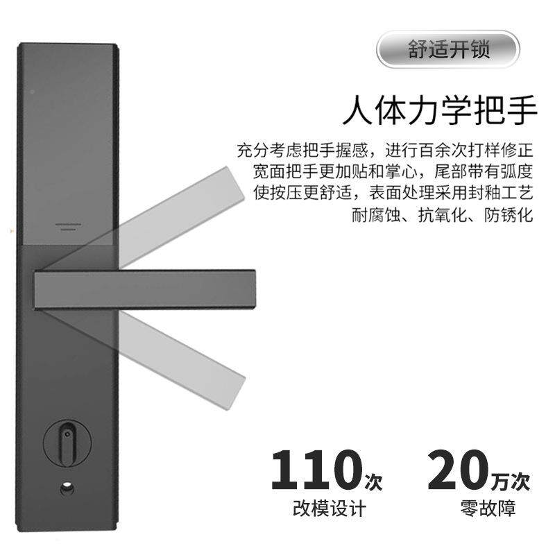 别指纹锁家用防盗门全Z10门自动办公室入户大智能电码子密锁室外