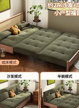 逸宅实木单沙缩发折叠伸两用人DXJ新款客厅多功床能储物小沙发