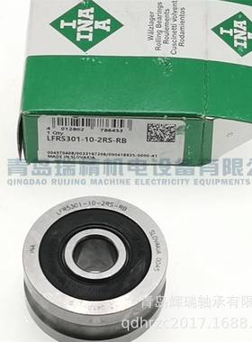 轴I-N-AU型槽支撑滚轮承LFR5301-10-2RUPFSRB12mmX-42mmX19mm