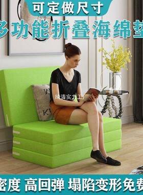加厚四DOI折叠室海垫绵午休午睡床榻学生懒人办公榻米睡垫打地铺