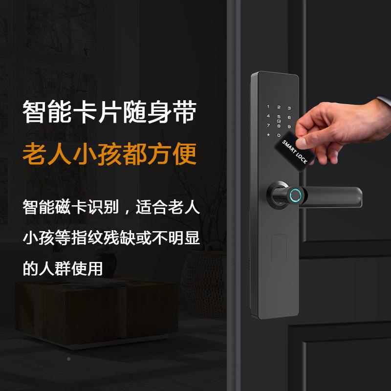 半自动智家门HD-S07锁能指盗纹锁用防智能锁一握开电子密码免打孔