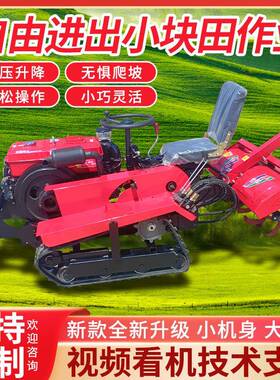 履式农旋开耕机打田机柴油耕地用起垄犁地沟机带水旱乘坐EWB式微