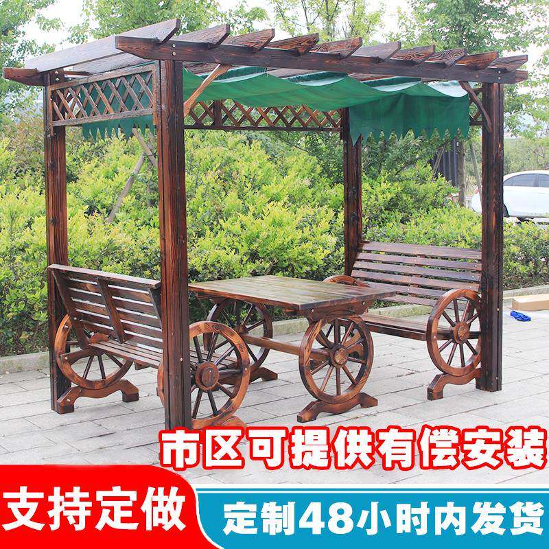 防腐碳木台葡萄F76TS689架别墅院休闲化实木庭亭阳子户外花园简易