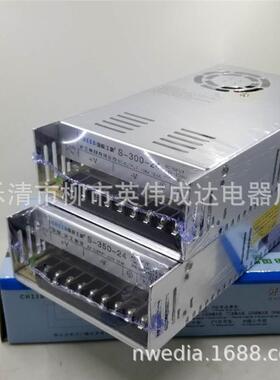5S-30-24开关电源ED稳压电L源电流14.6A24v直流电源S-303070-24