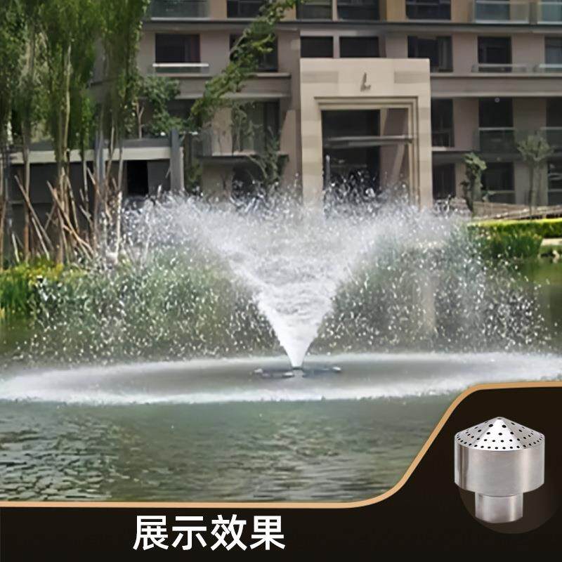 不钢礼锈花喷头莲孔蓬烟花多散射艺水园景景观广场假山210喷泉