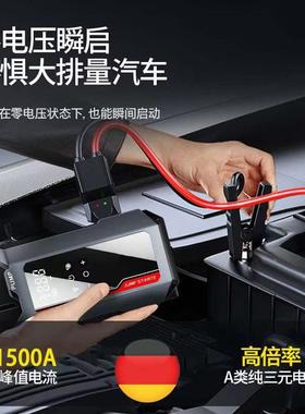 八合多功能气新66612V汽车一启动电源充气泵照款片鼓风充放胎压