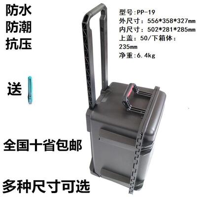 安得PP-1全9空箱相机保护YCD箱防水防保震仪杆器箱拉箱安箱