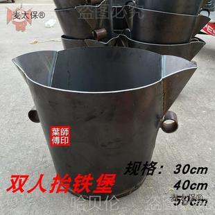 配件勺铝抬水铝水堡堡太舀双人压铸机浇出铸桶水桶水勺476勺铁水