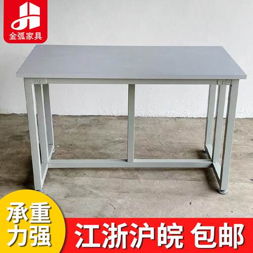 平面JLK车间工厂白板工台流水线操作灰包打作物流桌子灰白板工作