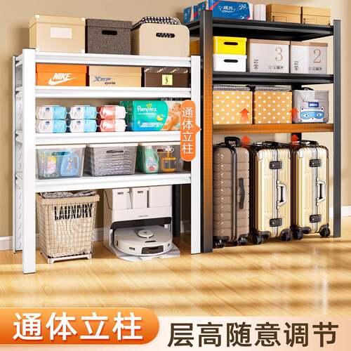 家用阳台货置物架多纳层落地仓库储架藏室杂间商物用超市MANOU-72