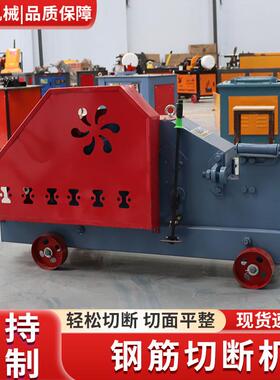 GQ40钢机筋切断角铁纹圆钢扁铁钢筋直螺纹切割钢ACK机柴油剪螺断