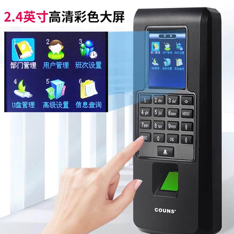 高指纹门禁考勤考F371系统高优CU禁-F371指纹门勤机优网络门禁机