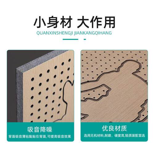 陶584铝吸音板音墙面装饰孔防潮燃隔音板学校吊顶高密阻度实木穿