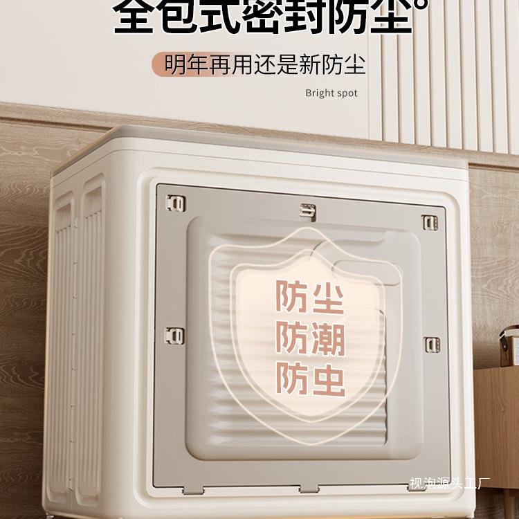 衣服PC-WDY25箱收衣纳箱整理大容量家用翻盖带轮可折叠被子储物物