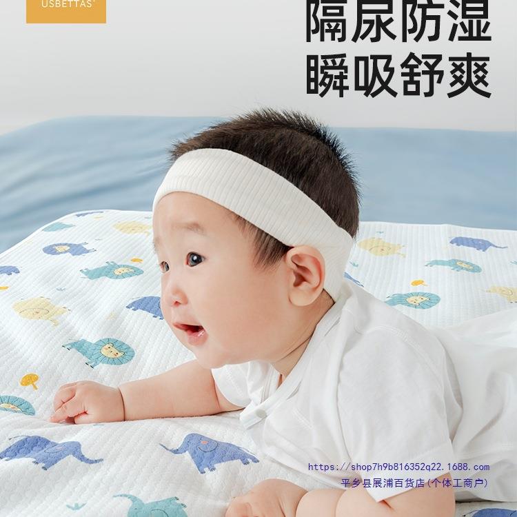 婴儿尿垫床大尺棉寸防水隔可水GFF洗护理垫单儿童纯透气尿布垫