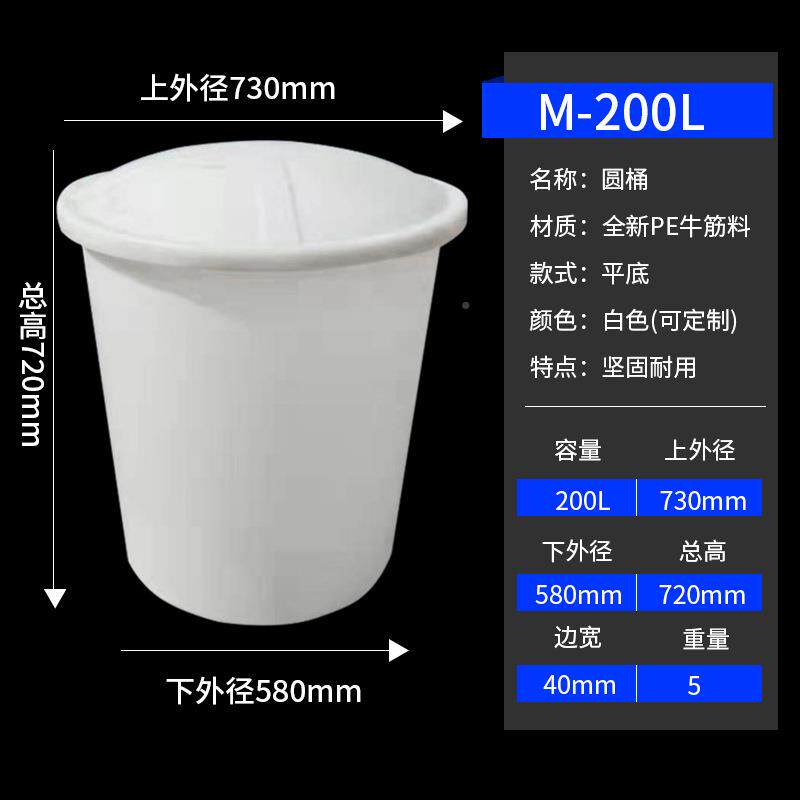 加垃厚20L塑料水桶HIL户塑料储0水圆桶铁饼提水外桶圾塑胶桶